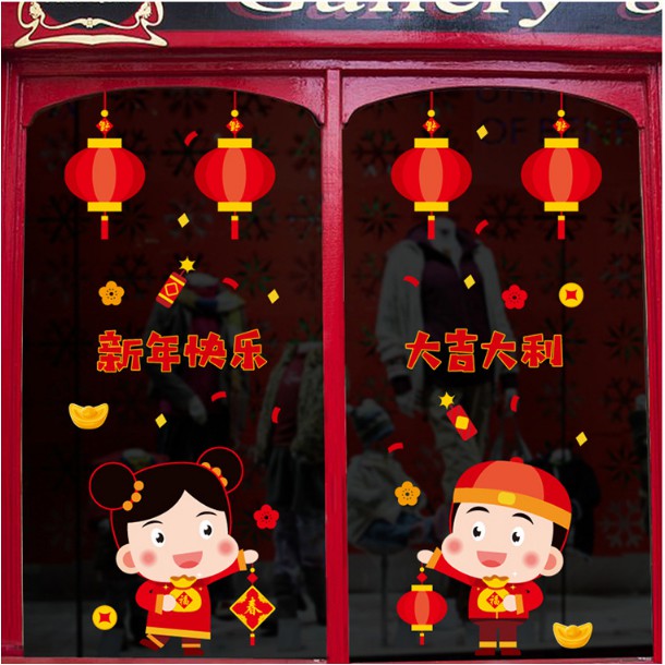 Decal trang trí tết - Cô Cậu má hồng tủm tỉm mừng xuân