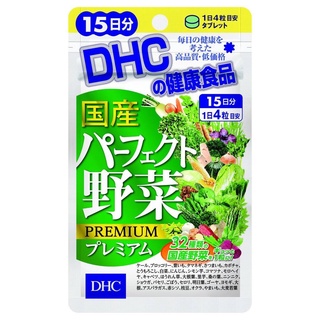 Vitamin tổng hợp DHC rau củ quả Nhật Bản