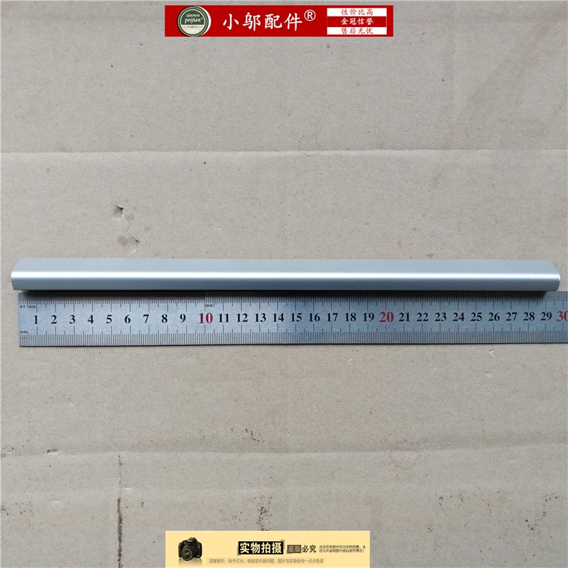 Lenovo ideapad 320-15 520 320c-15 layering small trendy 5000 shaft cover shaft shell | BigBuy360 - bigbuy360.vn