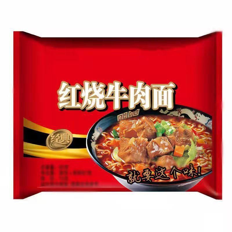 Combo 3 gói Mì ăn liền Khanh Sư Phụ vị bò kho cay/ sườn heo cay / bò ngâm ớt cay gói 85g