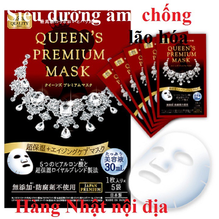 Mặt nạ dưỡng da Nhật nội địa Queen Premium Mask, Quanlity First