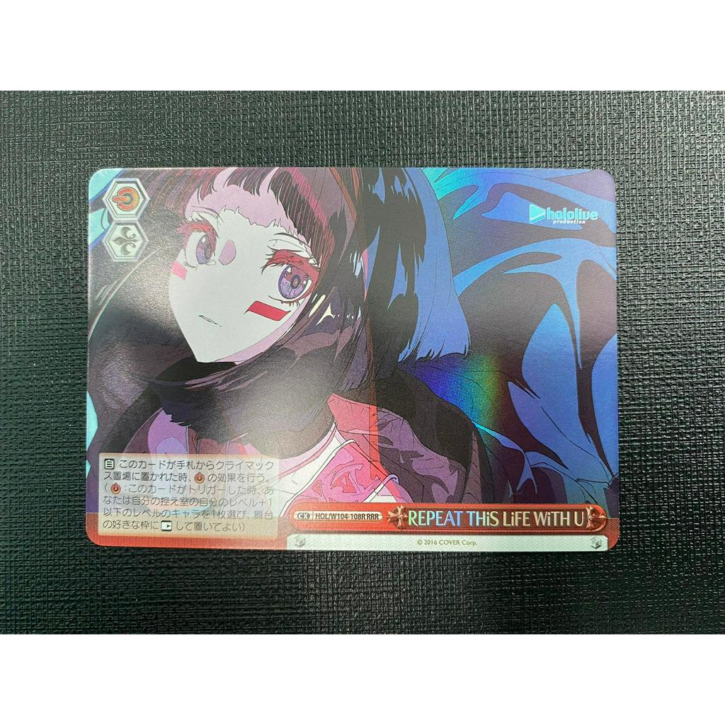 Thẻ bài Weiss Schwarz Hololive Vol.2 - Azki- REPEAT THiS LiFE WiTH U- Foil RRR- JP- Pykechushop