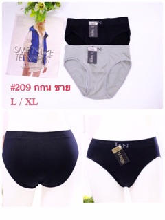 Quần sịp nam Lihana Thái Lan