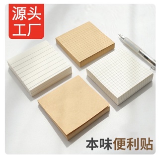 Giấy Ghi Chú/Giấy Note Craft Basic