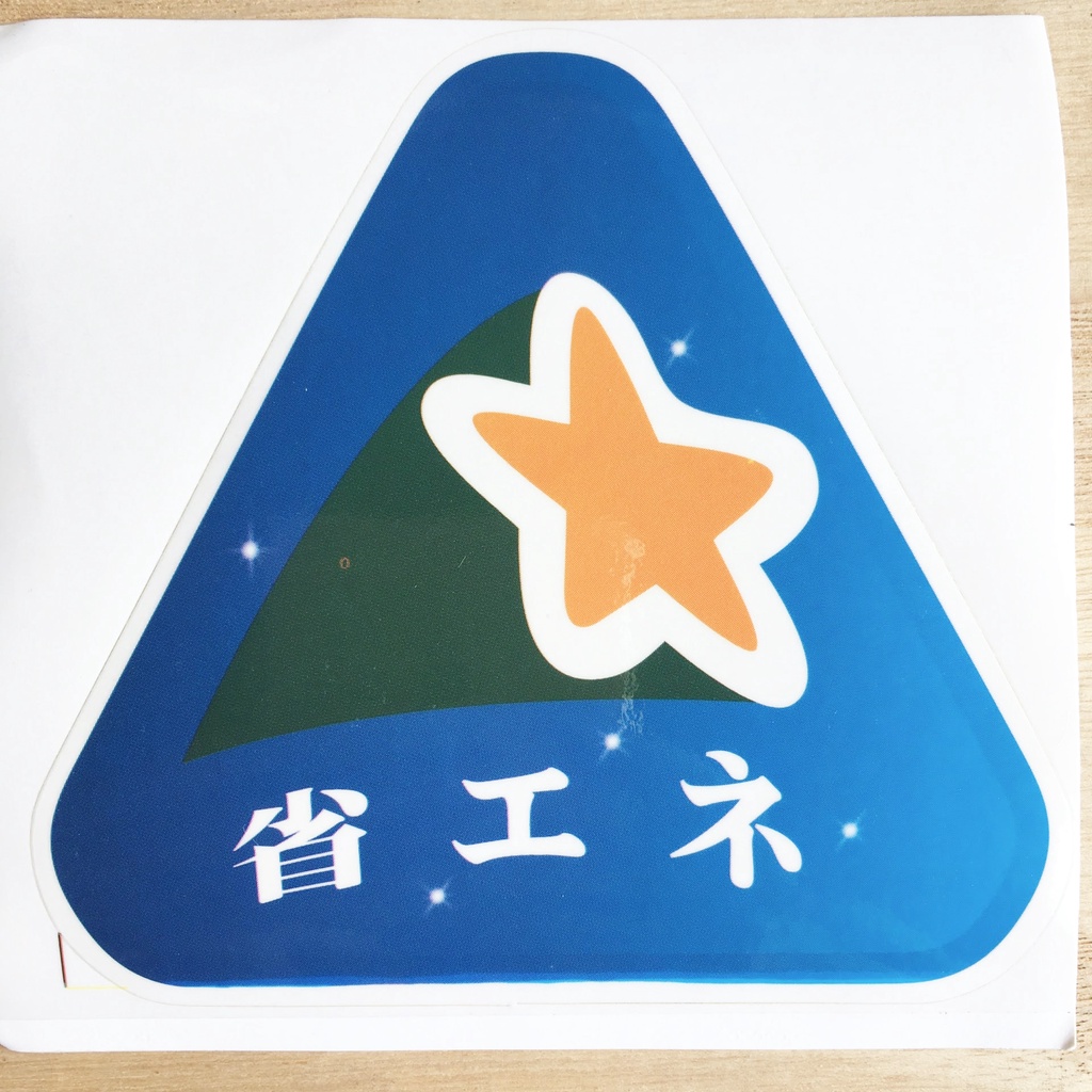 [SẴN HÀNG] Tem tiết kiệm năng lượng tam giác chữ Nhật decal [BÓNG, ĐẸP] Tem dán nhãn năng lượng