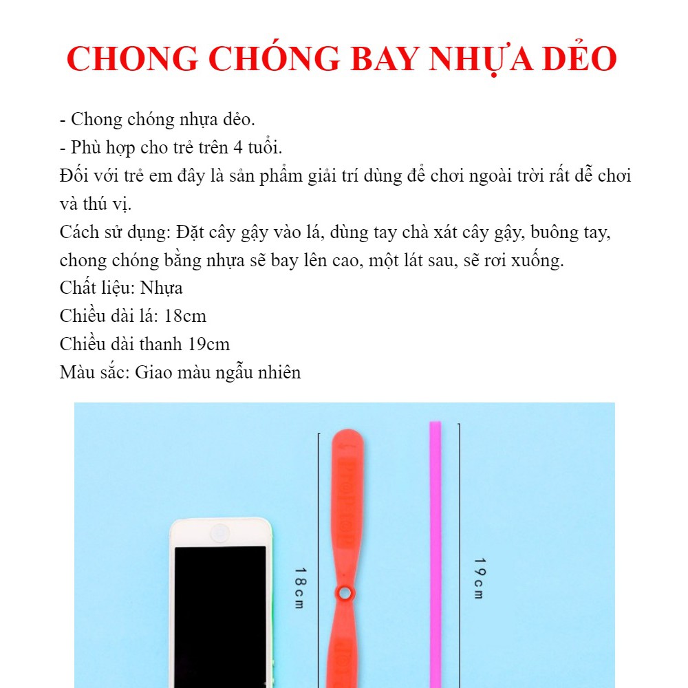 [2 cái] Chong chóng bay nhựa dẻo