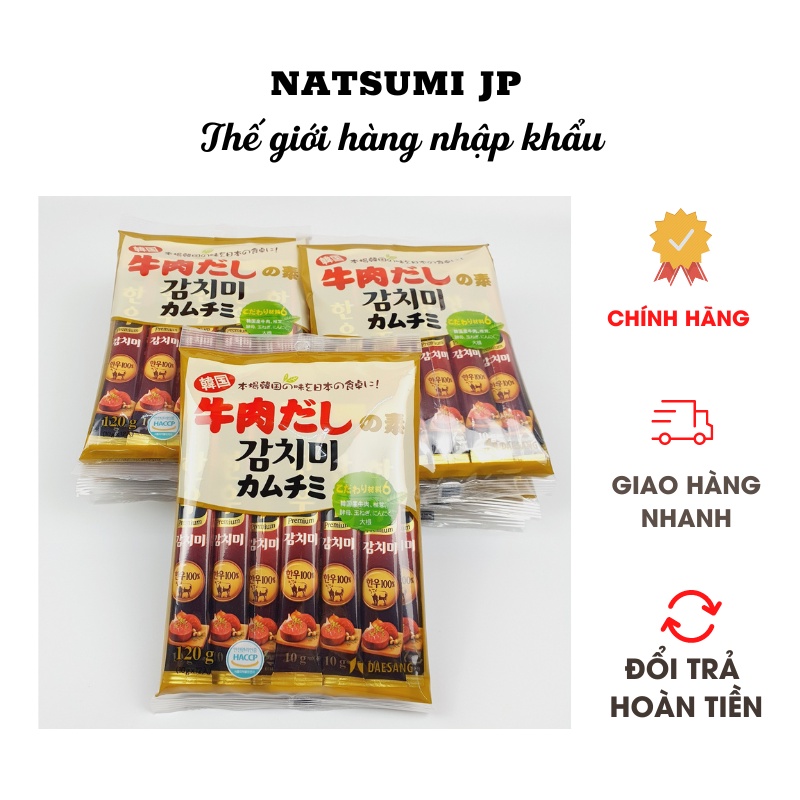 Hạt nêm thịt bò, nấm rau Daesang cho bé (10g x 12 gói)( Date 2024)