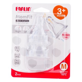 Núm ti chống sặc Farlin Size M