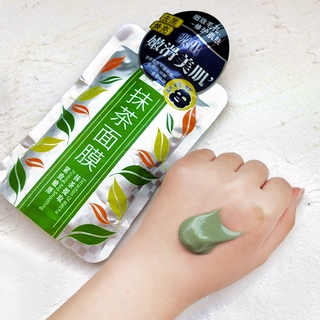 Feotznw Mask Green Tea Mask