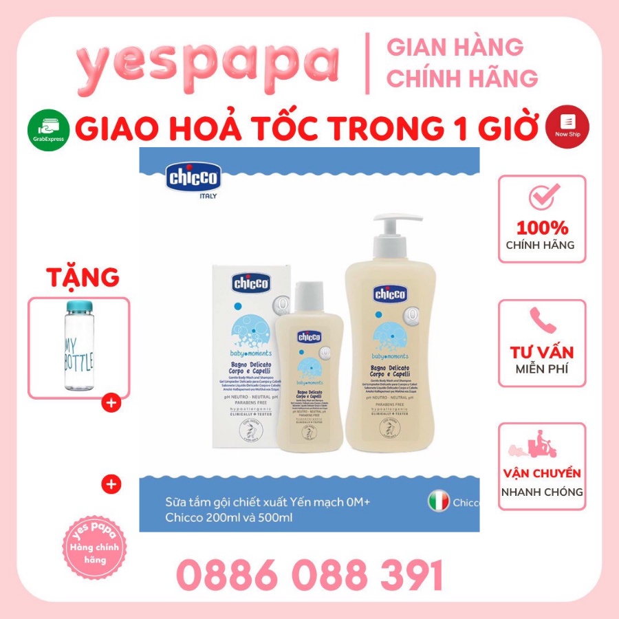 Chicco - Sữa tắm gội chiết xuất Yến Mạch Chicco 0M+ 500ml dưỡng ẩm, chống rôm sảy