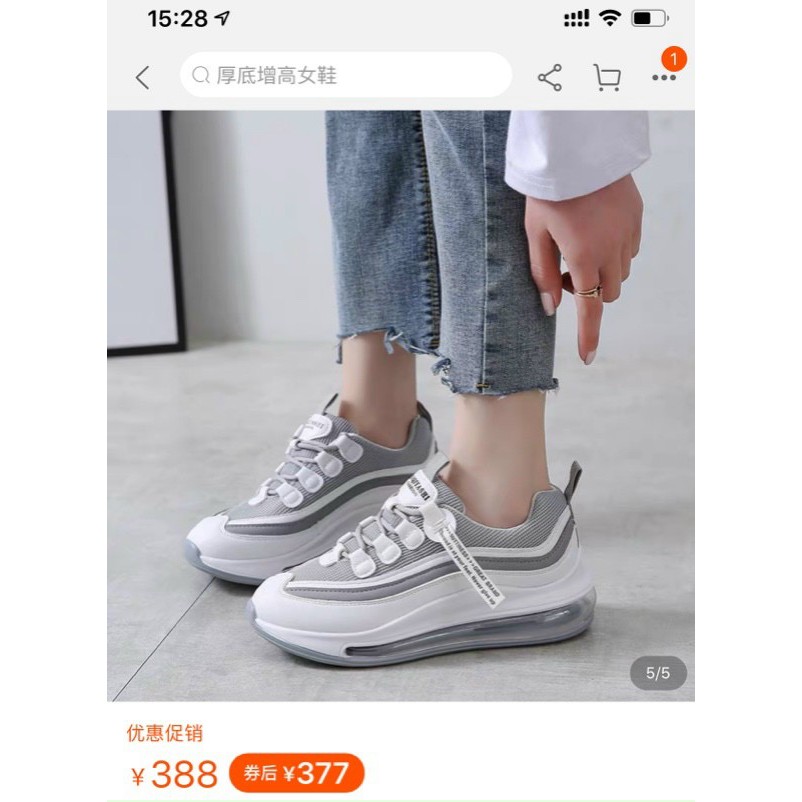 Giày Sneakers Nữ, Giày Thể Thao Nữ Độn Đế cao 3-4 Cm Chất Hàng Êm Mềm Hàng Loại 1- Fullbox Thoáng Khí Thuận Tiện Vận Độn | BigBuy360 - bigbuy360.vn