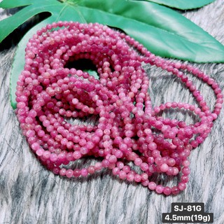 Dây đá tourmaline hồng 4.5mm quấn tay