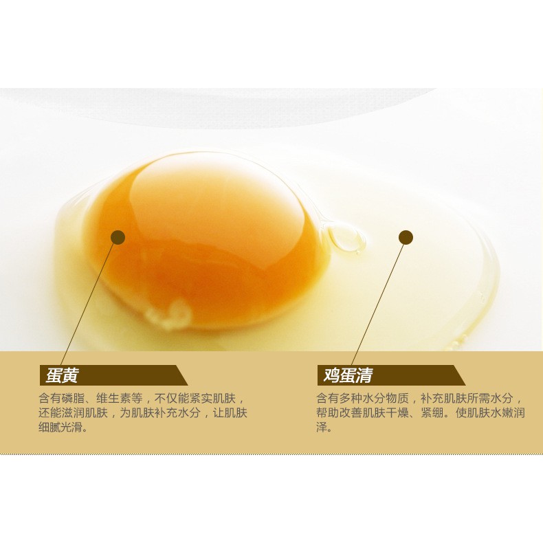 Mặt Nạ Trứng Bioaqua Dưỡng Ẩm, Giữ Ẩm, Kiểm Soát Dầu, Làm Sáng Da, Thu Nhỏ Lỗ Chân Lông Mask Nội Địa Trung Chính Hãng | Thế Giới Skin Care