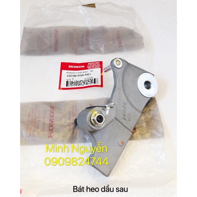 Pát heo dầu trước sau xe Sonic 150R chính hãng honda