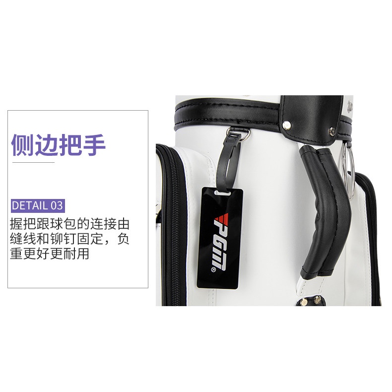 TÚI GẬY GOLF PGM UNISEX - Trolly Staff Golf Bag - QB036