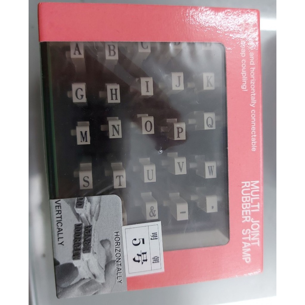 Dấu ráp chữ Toyoda  cao 2mm- 25mm  / No.6- No.LL   Multi Joint Alphabet Rubber Stamp