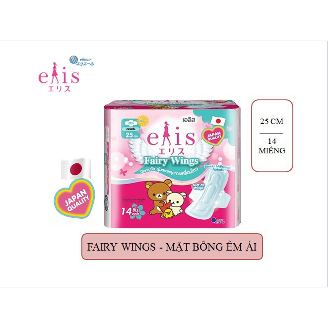 Băng vệ sinh siêu thấm Elis Fairy Wings 25 cm ( 14 miếng/gói )