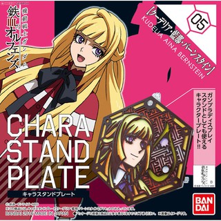 Mô hình lắp ráp Base Character Stand Plate HG RG 1/144 Kudelia