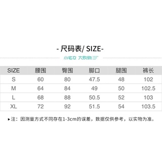 Quần Jeans ống loe
