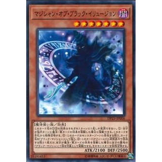 [ Zare Yugioh ] Lá bài thẻ bài Yugioh  DP23-JP006 - Magician of Dark Illusion