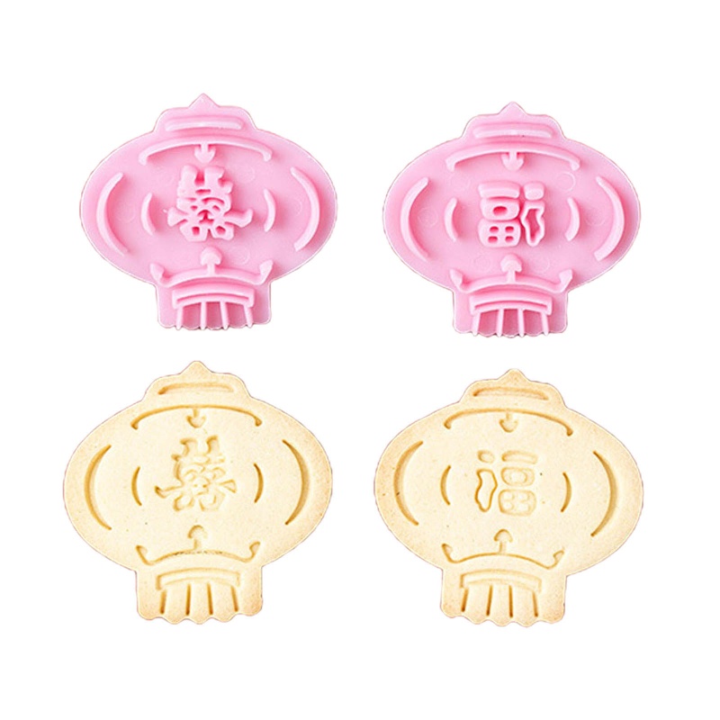 Set 2 Khuôn Nhựa Cắt Bánh Quy Đa Năng Tiện Dụng