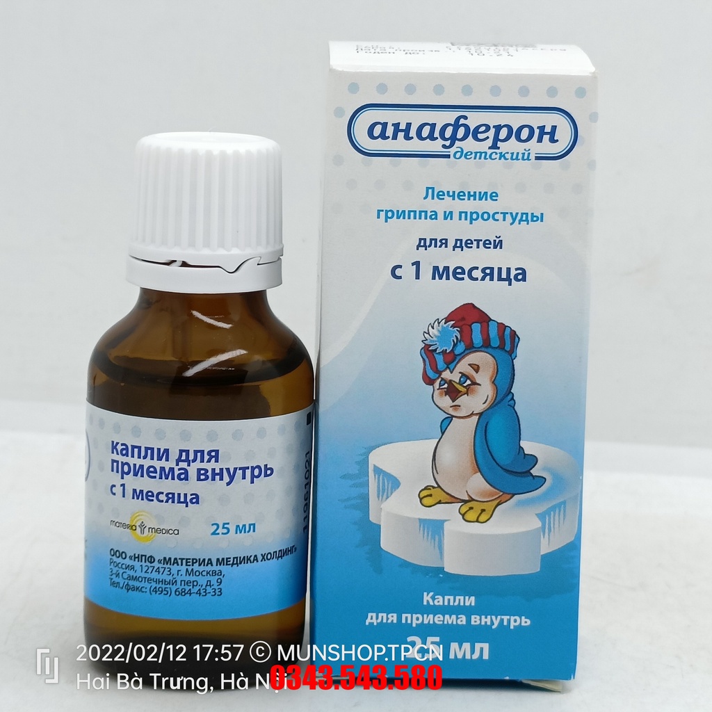 Siro anaferon tăng sức đề kháng cho trẻ của Nga chai 25ml