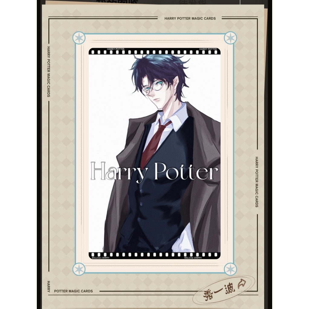 THẺ HARRY POTTER x LOFTER (CÓ SẴN)