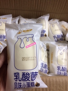 1KG BÁNH BÔNG LAN BÌNH SỮA (24-26c)