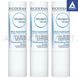 [BẢN PHÁP] Son Dưỡng Môi Bioderma Atoderm