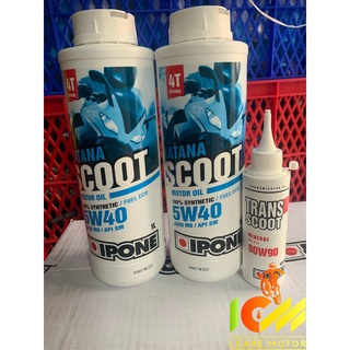 Nhớt tổng hợp 4t scooter ipone katana scoot 5w-40 1l dành cho tay ga chính hãng