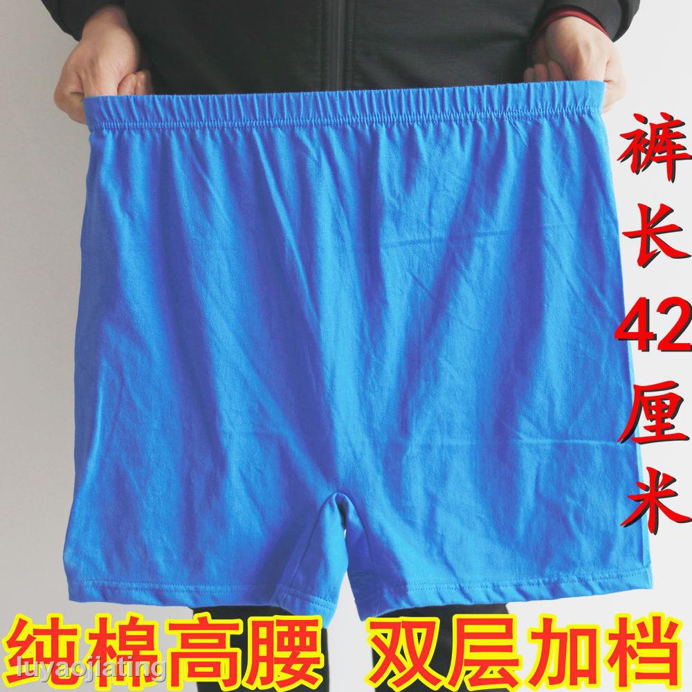 Quần Lót Boxer Cotton Lưng Cao Thời Trang Công Sở Cho Nam