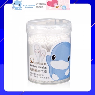 Tăm bông trẻ em bằng bông cotton cao cấp 200 cái kuku ku1102