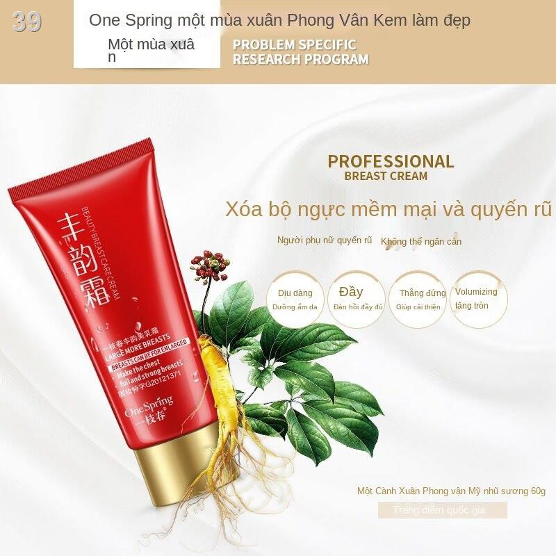 Nationalkeup Special Character Cream Feng Yun Làm đẹp chảy xệ sau sinh và sản phẩm nâng Chăm sóc giữ ẩm đầy