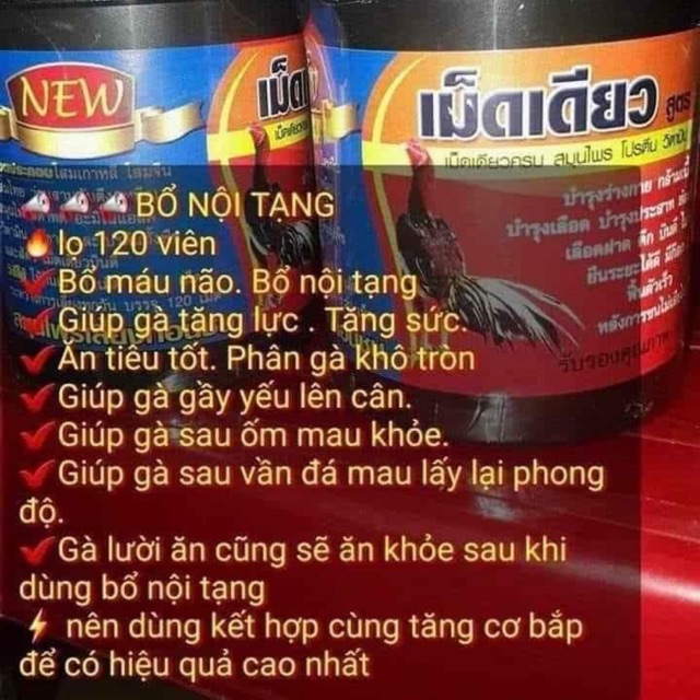 Bổ nội tạng Thái Lan công dụng giúp gà mau Sung đỏ khỏe