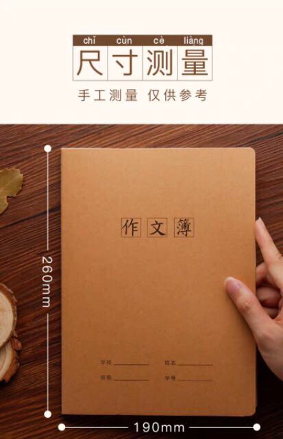 VỞ VIẾT CHỮ HÁN KẺ Ô