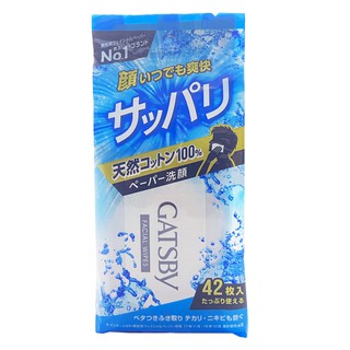 Giấy Ướt Khử Mùi Gatsby Cool ngừa mụn giảm bóng nhờn gói 42 miếng