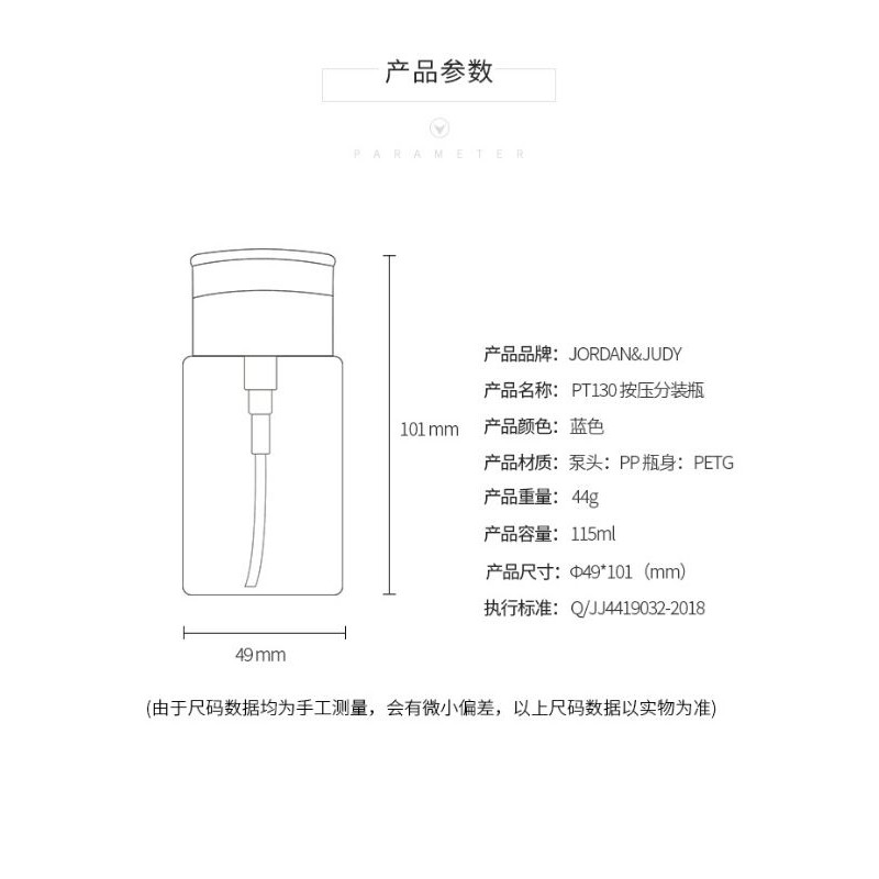 Lọ Chiết Tẩy Trang, Dung Dịch Mỹ Phẩm Dạng Nhấn Xiaomi Jordan &amp; Judy 115ml