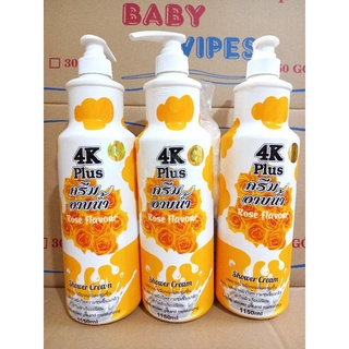 ( Giao Hỏa Tốc ) Sữa Tắm 4K Thai Lan 1150ml [ Chính Hãng có tem cty ]