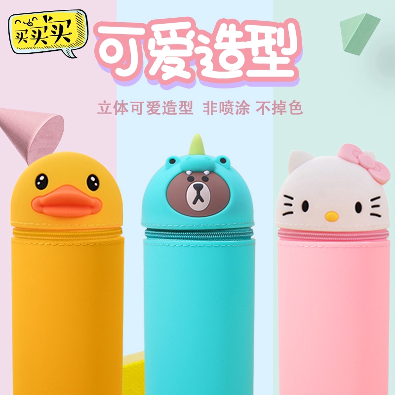 Cute cartoon bear, Pikachu retractable pen holder student stationery box Marvel Spider-Man pen holder fashion makeup brush storage bag