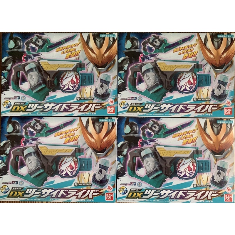 Đồ Chơi DX Revice Driver - Kamen Rider Revice - Siêu Nhân Con Dấu Revice