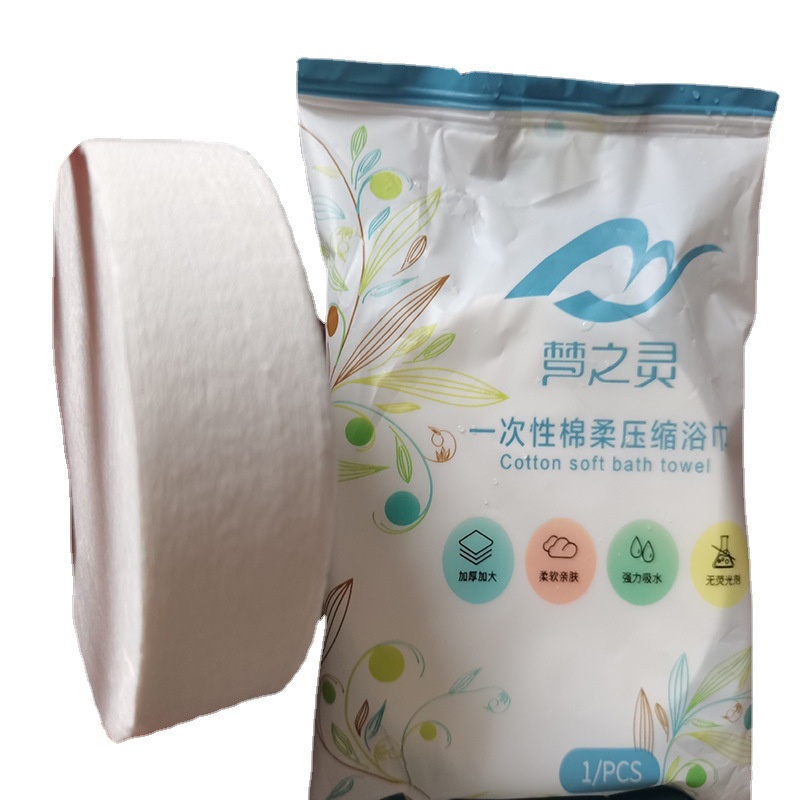 Khăn tắm nén du lịch chất liệu Cotton, size lớn 70x140 cm tiện dụng
