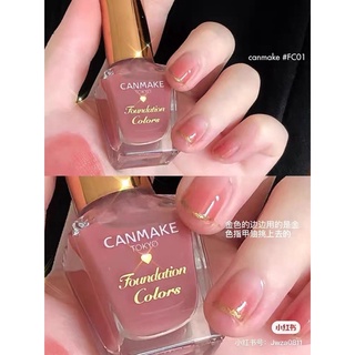 Sơn Móng Tay 01 Canmake Hot