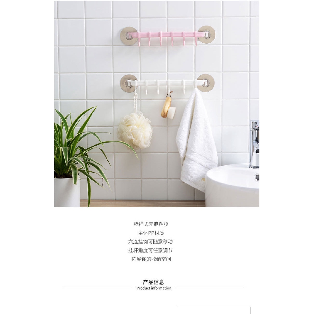 Strong suction cup, 6-hook, nail free, traceless, kitchen wall, goods hook, bathroom, towel rack, clothes hook