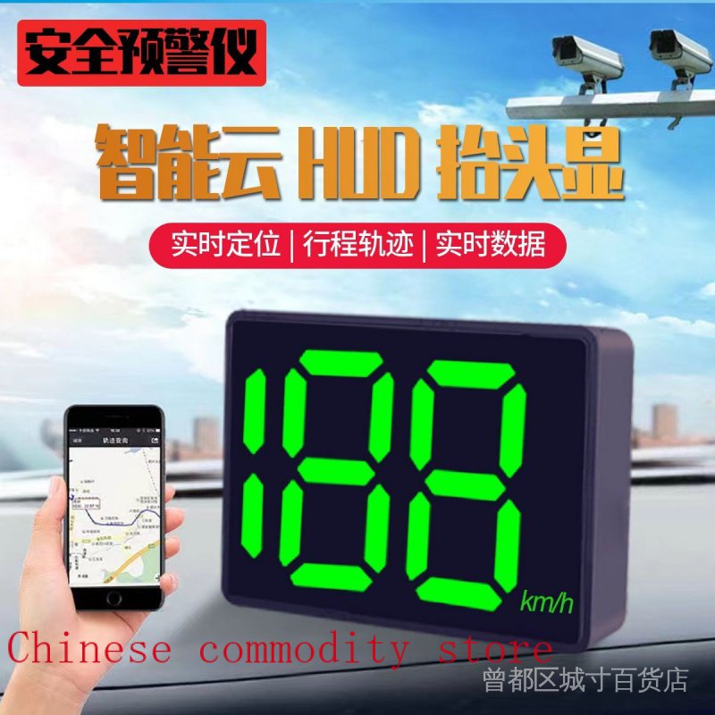 Fast Shipping Thiết Bị Cảnh Báo Tần Số Điện Tử HUD HUD HUD Cho Xe Hơi Đám Mây Liên Kết Điện Thoại Di Động
