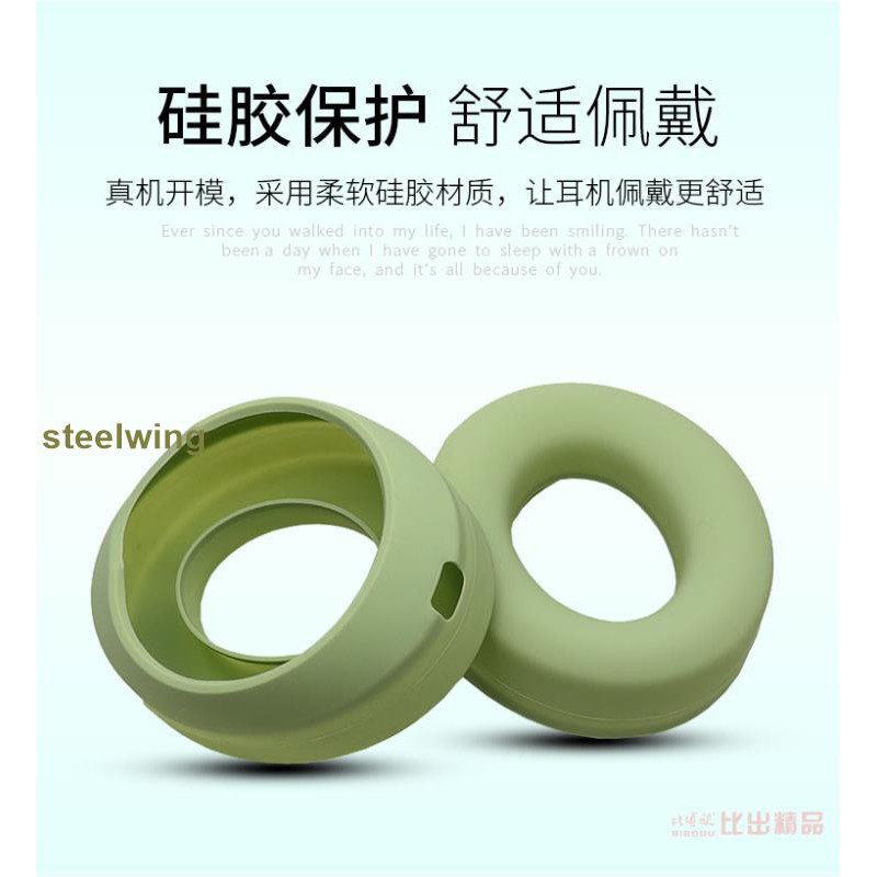 Vỏ Bảo Vệ Hộp Sạc Tai Nghe Không Dây Magic Sound Beats Studio3 Bằng Silicon | BigBuy360 - bigbuy360.vn