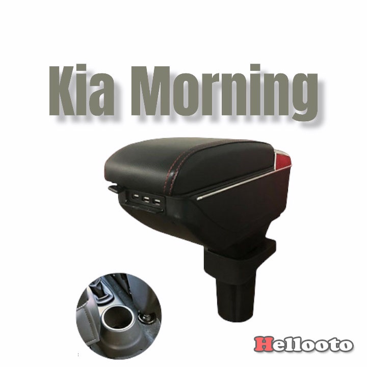 Hộp Tỳ Tay, Bệ Tỳ Tay Xe Kia Morning 2012 - 2020 Màu đen, kem có cổng USB lắp đặt dễ dàng M02