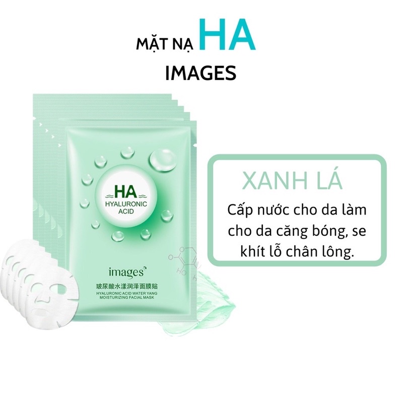 Mặt nạ HA cấp nước IMAGES mask nội địa Trung HA tái tạo làn da trắng sáng