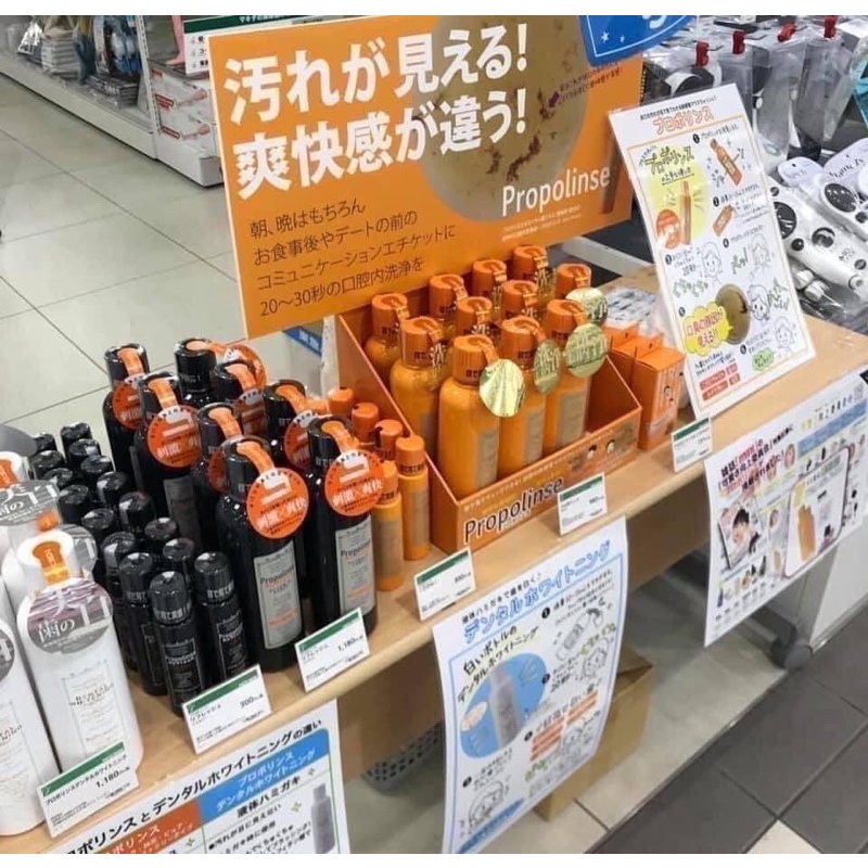 Nước súc miệng Propolinse 600ml Nhật Bản