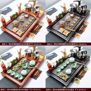 Bàn Trà thông minh