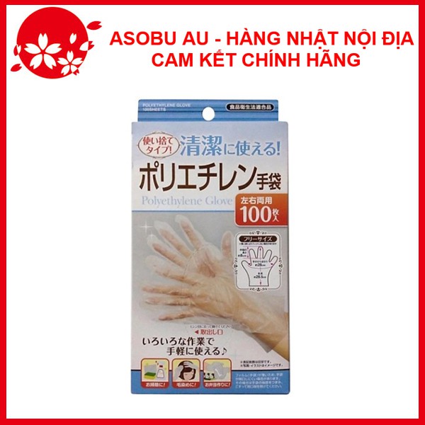 Set 100 găng tay nilon Nội địa Nhật Bản